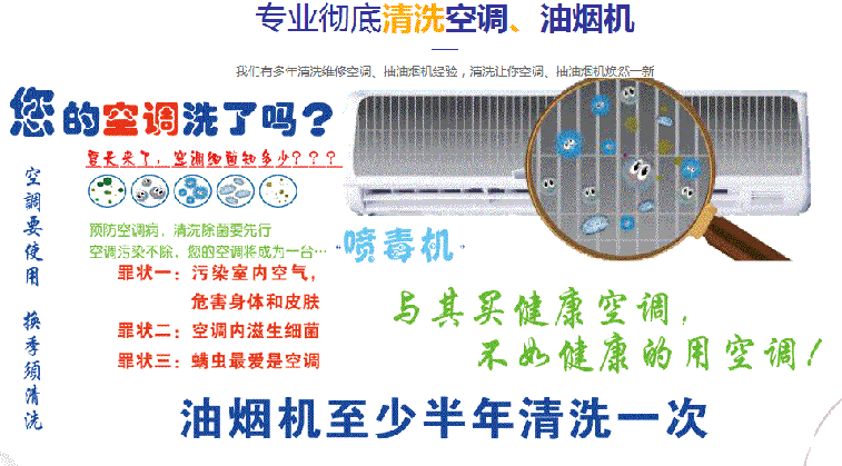 黄石市空调维修售后服务中心电话在哪里找